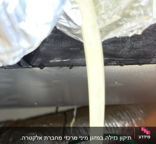 צינור ומערכת מיזוג אוויר בתקרת חדר